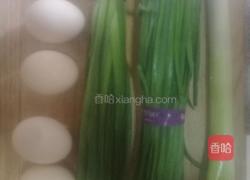 韭菜鸡蛋饺子的做法图解1