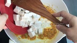咸蛋烧豆腐的做法图解9