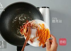 营养健康的美味小炒 腊肉蔬菜炒年糕的做法图解4