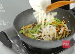 营养健康的美味小炒 腊肉蔬菜炒年糕的做法图解8
