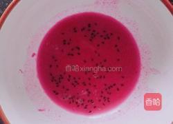 全虾鸡蛋饺的做法图解2