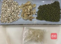 绿豆薏米百合汤的做法图解1