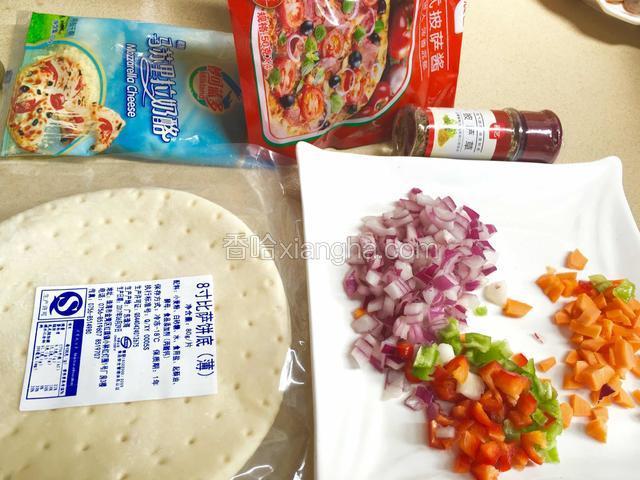 准备好食材，将蔬菜洗净切丁备用