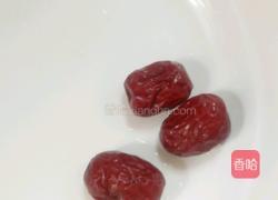 胡萝卜银耳汤的做法图解4