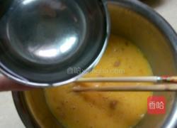 鸭蛋羹的做法图解3