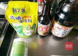 杏鲍菇胡萝卜面的做法图解2