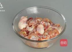 酱香浓郁的开胃鲁菜 三步学会秘制酱焖鸡的做法图解7