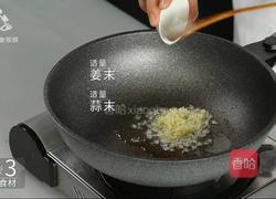 酱香浓郁的开胃鲁菜 三步学会秘制酱焖鸡的做法图解11