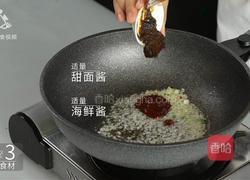 酱香浓郁的开胃鲁菜 三步学会秘制酱焖鸡的做法图解13