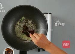 酱香浓郁的开胃鲁菜 三步学会秘制酱焖鸡的做法图解14