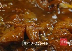 酱香浓郁的开胃鲁菜 三步学会秘制酱焖鸡的做法图解21