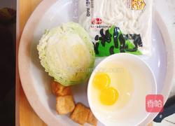 乌冬汤面的做法图解1