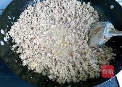 笋丁肉酱的做法图解7