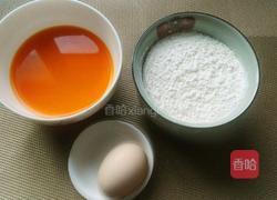 胡萝卜蝴蝶面的做法图解1