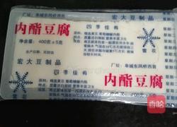 凉拌豆腐的做法图解1