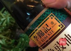 菜椒炒南瓜藤的做法图解4