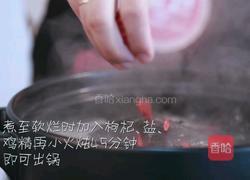 药膳乌鸡的做法图解5