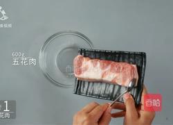 肥而不腻的下饭神器 香烤南乳五花肉的做法图解2