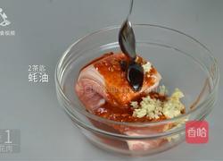 肥而不腻的下饭神器 香烤南乳五花肉的做法图解5