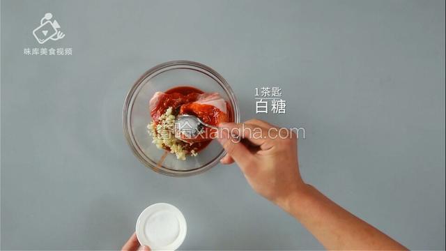 加入1茶匙白糖