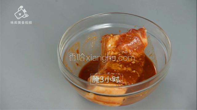 腌制3小时
