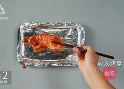 肥而不腻的下饭神器 香烤南乳五花肉的做法图解12