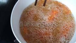 鲜虾可乐饼的做法图解17
