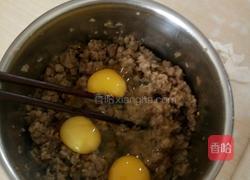 茄子饺子的做法图解3