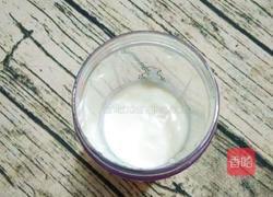 紫薯酸奶冻的做法图解2