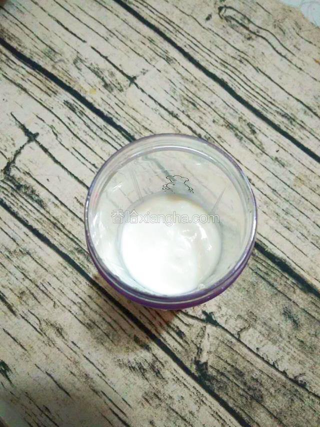 把酸奶倒入搅拌杯中。