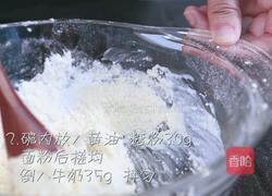 南瓜派的做法图解2