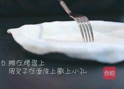 南瓜派的做法图解6