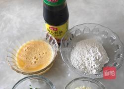 茄盒土豆泥的做法图解5