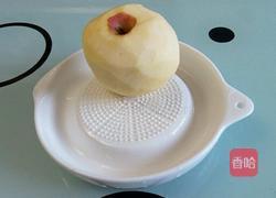 宝宝苹果泥(磨泥取汁法)的做法图解1