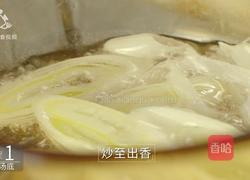 酸辣过瘾的酸牛肉 再热也不能错过的民间小吃的做法图解4