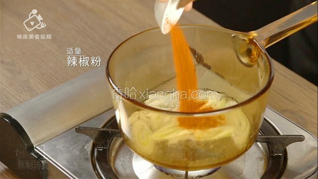 加入适量辣椒粉