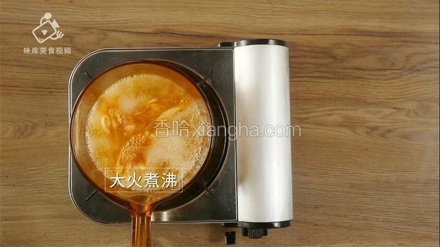 大火煮沸