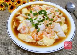 虾仁豆腐蒸蛋的做法图解1