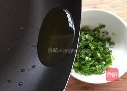 葱油饼(饺子皮版)的做法图解4