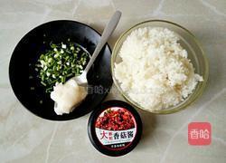 香菇酱拌饭的做法图解1