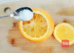 食疗妙方能调理宝贝咳嗽的盐蒸橙子的做法图解4