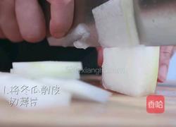 蚝油冬瓜的做法图解1