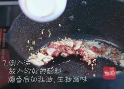 蚝油冬瓜的做法图解2