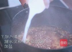 蚝油冬瓜的做法图解3