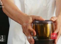 川式经典之椒麻鸡翅 吃完嘴里麻的像刮大风的做法图解3