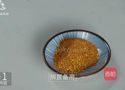 川式经典之椒麻鸡翅 吃完嘴里麻的像刮大风的做法图解4