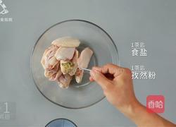 川式经典之椒麻鸡翅 吃完嘴里麻的像刮大风的做法图解7