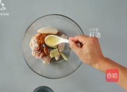 川式经典之椒麻鸡翅 吃完嘴里麻的像刮大风的做法图解11