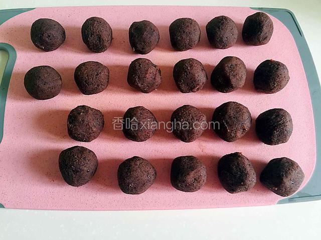 可以搓成小球保存。
