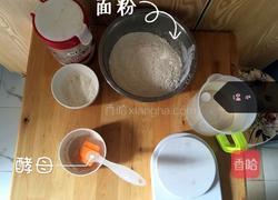 花卷的做法图解1
